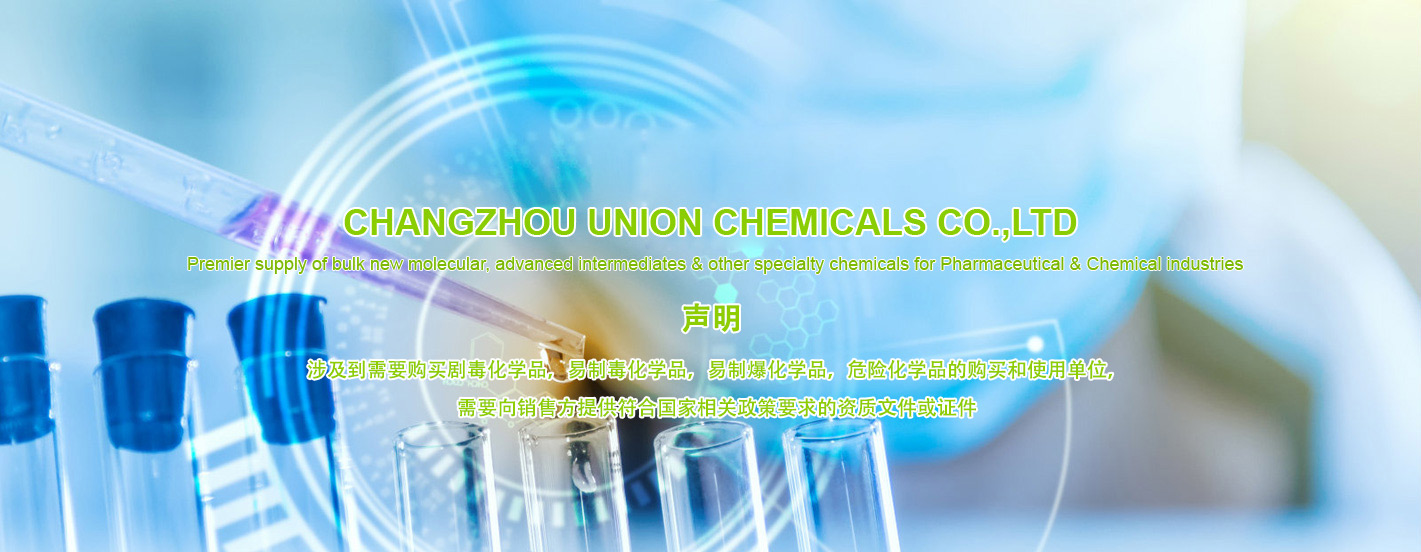 Changzhou Union Chemicals Co.,Ltd.